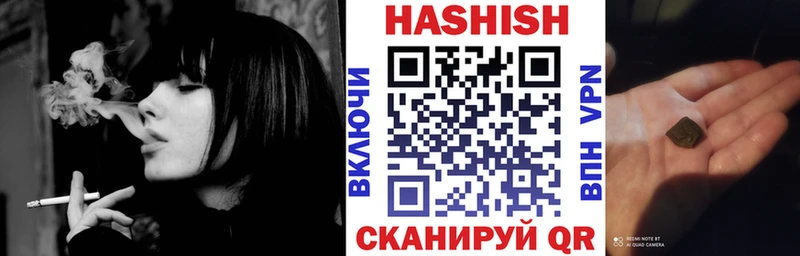 Купить закладку Луга Амфетамин  ГАШИШ  Канабис  Cocaine  Альфа ПВП 