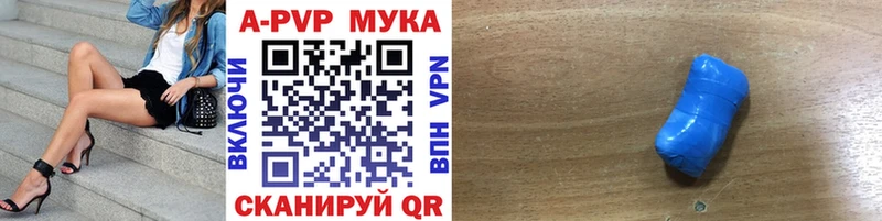 даркнет сайт Луга A-PVP Соль