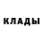 МЕТАДОН кристалл Bruno Luna