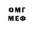 Кетамин VHQ Gleb Greit
