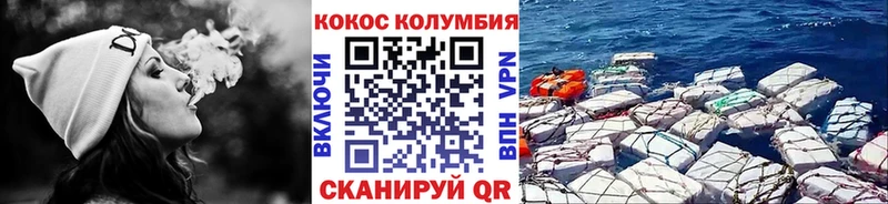 COCAIN Columbia  Луга 