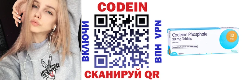 Кодеиновый сироп Lean Purple Drank  наркота  Луга 