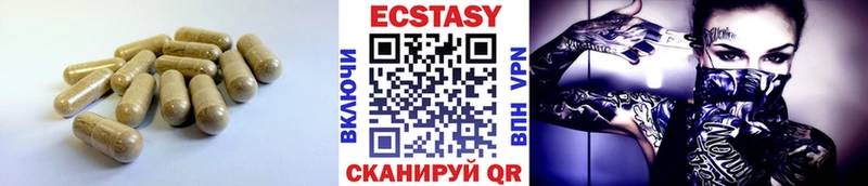 наркошоп  Луга  Экстази 280 MDMA 