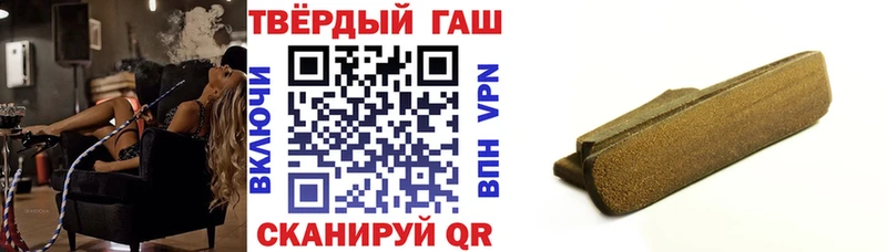 ГАШИШ индика сатива  Луга 