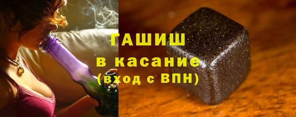 сатива Абдулино