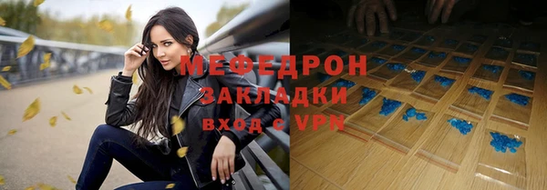 сатива Абаза