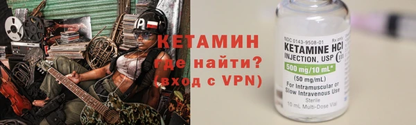ALPHA PVP Осинники