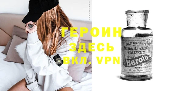сатива Абаза