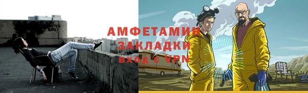 сатива Абдулино