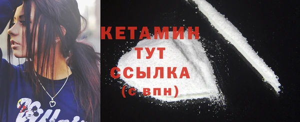 сатива Абаза