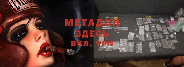 сатива Абаза