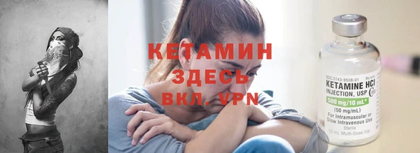 сатива Абдулино