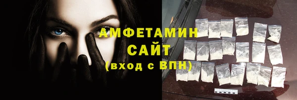 сатива Абаза