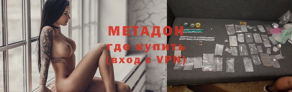 сатива Абдулино