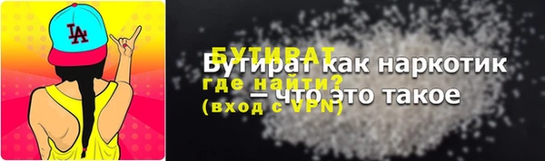 сатива Абаза