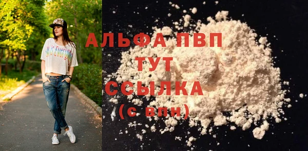 а пвп мука Алексеевка