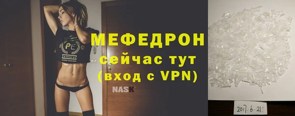 сатива Абаза