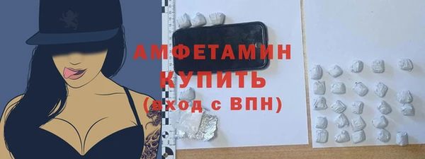 сатива Абдулино