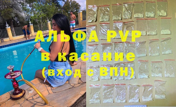 сатива Абдулино