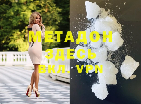 каннабис Абинск