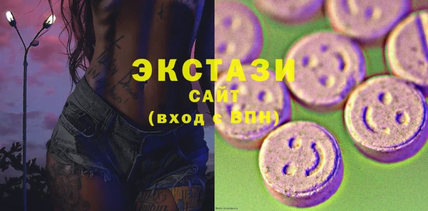 сатива Абаза