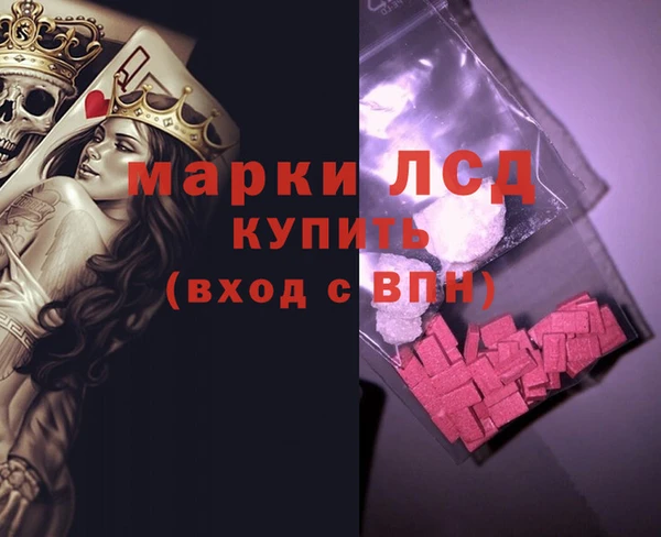 сатива Абдулино