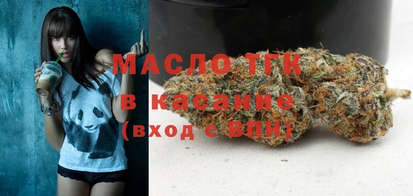 сатива Абдулино