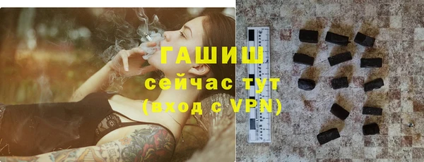 сатива Абаза