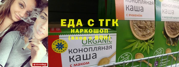 сатива Абдулино