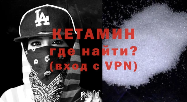 сатива Абаза