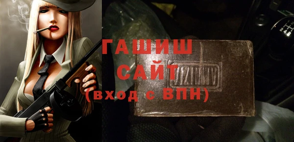 сатива Абдулино