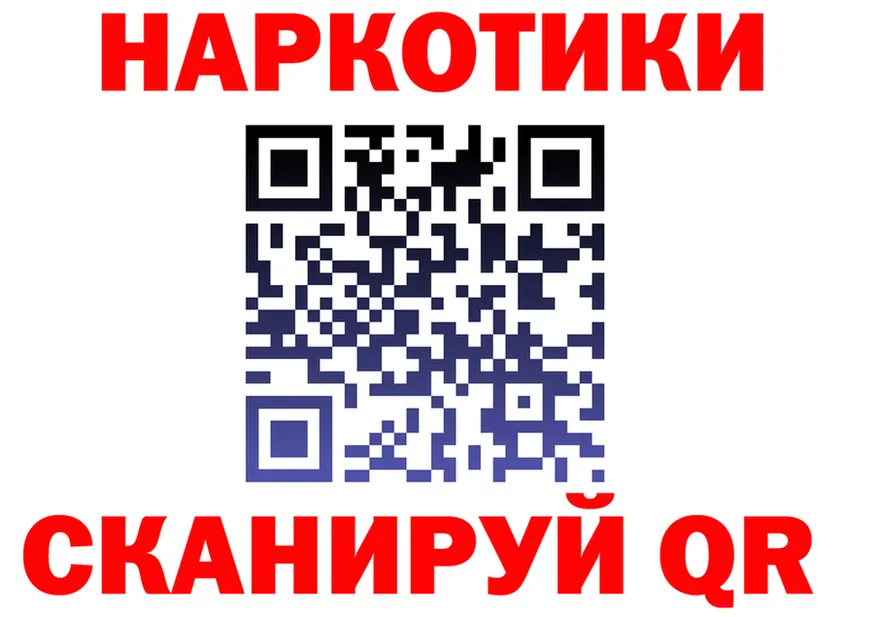 ГАШ Premium зеркало площадка кракен Луга