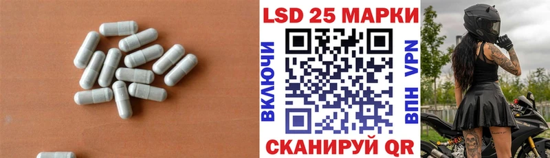 Лсд 25 экстази ecstasy  Луга 