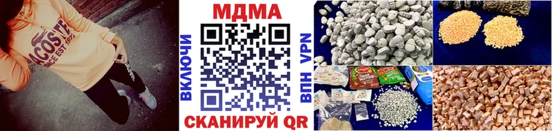 MDMA кристаллы  цена   кракен зеркало  Луга 