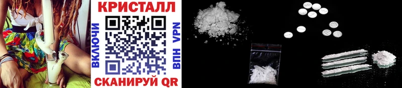 МЕТАМФЕТАМИН Methamphetamine  Луга 