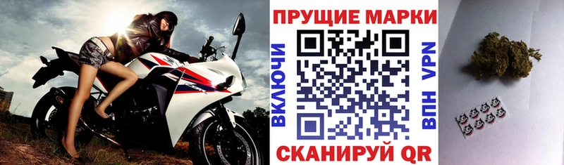 Марки NBOMe 1500мкг  Луга 