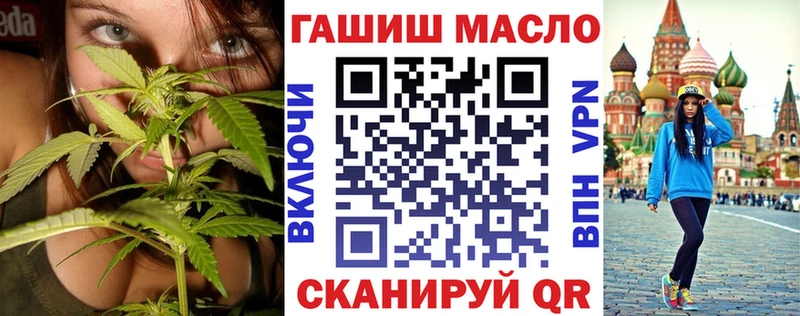 ТГК THC oil  где купить наркоту  Луга 