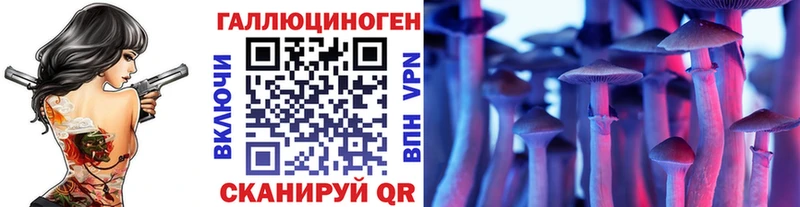 Галлюциногенные грибы GOLDEN TEACHER  мориарти официальный сайт  Луга  kraken ONION 